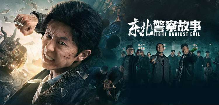 火影剧场版羁绊 精选轮播海报