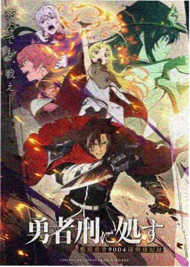 火影忍者剧场版 The Last 海报