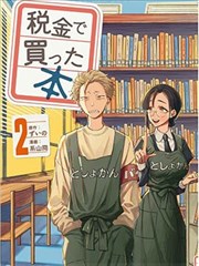 忍者之路 幕后剧本创作资讯配图